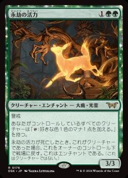 BIGsが選ぶ！『ダスクモーン：戦慄の館』注目カードTOP3【BIGWEB | MTG